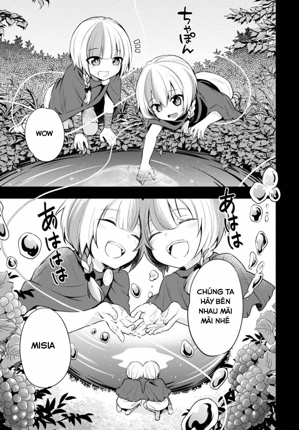 nein ~ 9th story ~ chapter 10 6