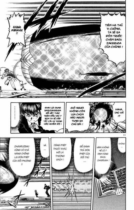 konjiki no gash!! chapter 166 11