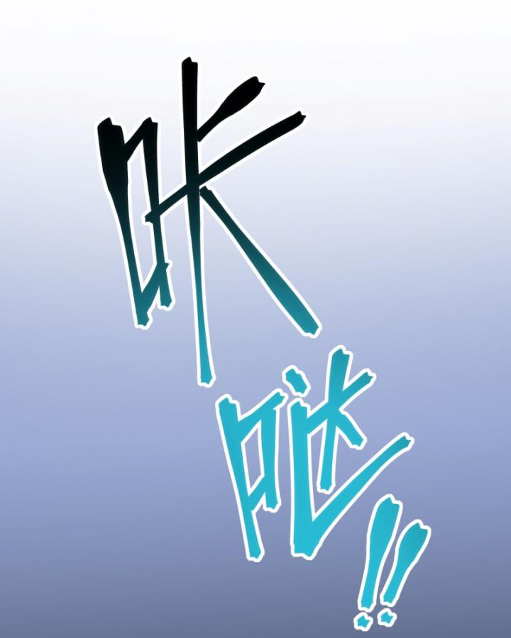 mạt thế đóng băng: không còn con đường sống sót chapter 4 101