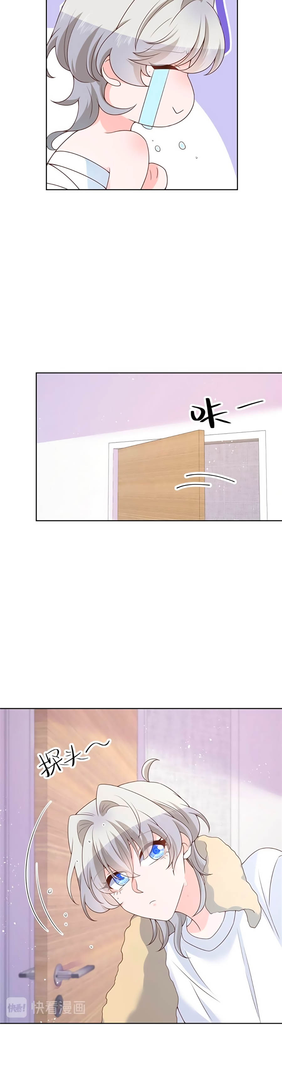 hotboy quốc dân là nữ chapter 154 12