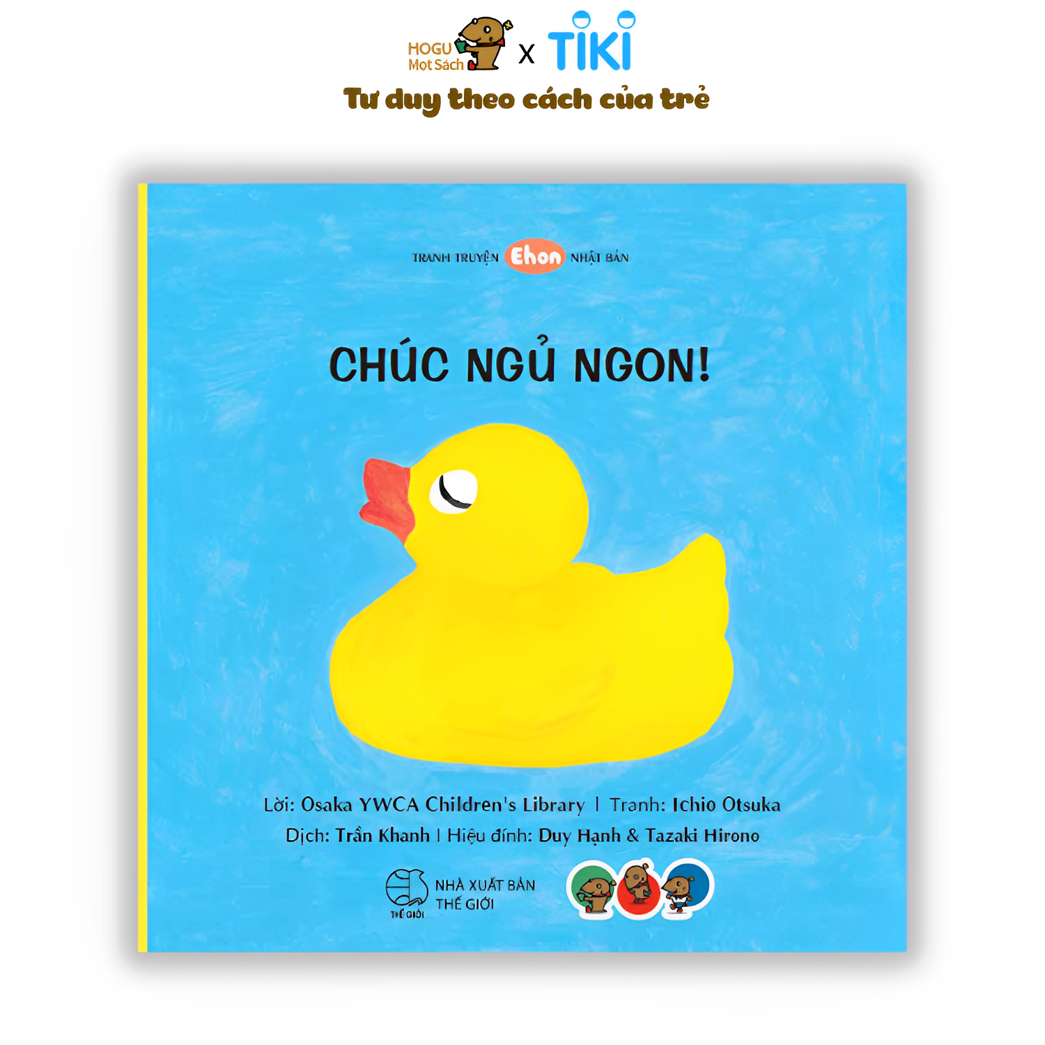 Sách cho bé 0 3 tuổi - Nhận biết Màu sắc, đồ vật, kĩ năng hàng ngày Chúc ngủ ngon (Truyện tranh Ehon Nhật Bản)