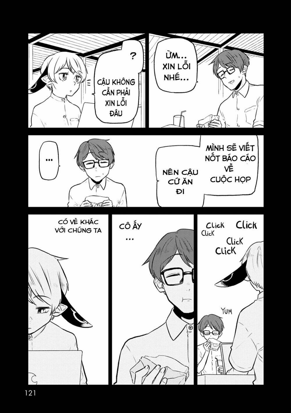 kumika no mikaku chapter 37 13