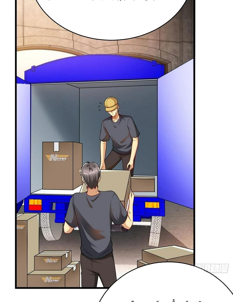 ta làm giàu từ thua lỗ game chapter 108 29