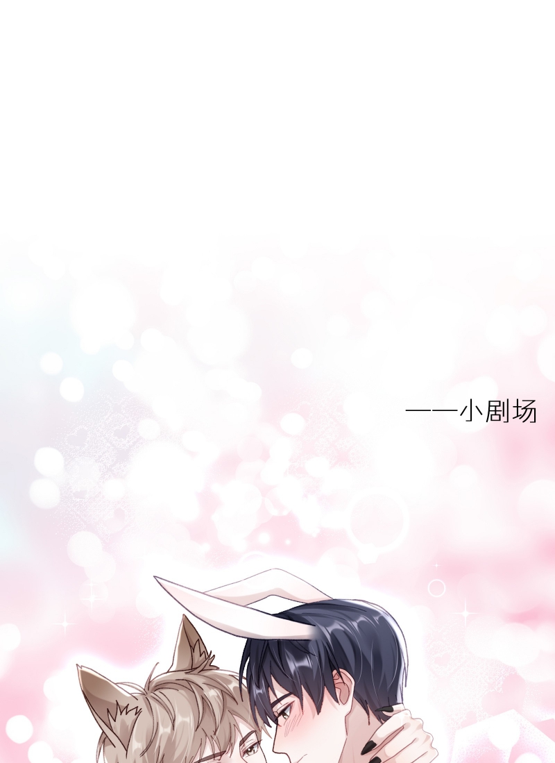 để ý tôi chút nào chapter 78 55