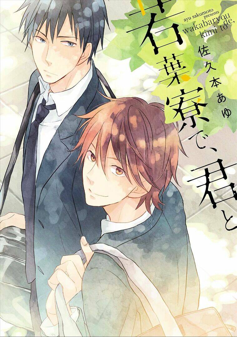 wakabaryou de kimi to chapter 1 3