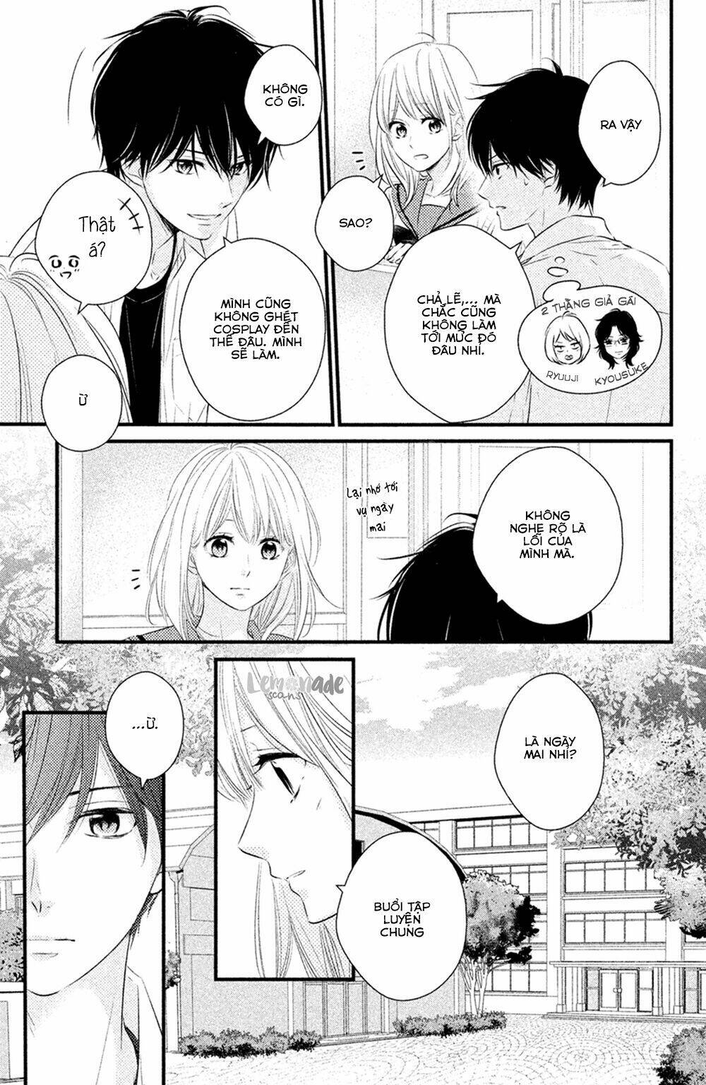 haru matsu bokura chapter 25 14