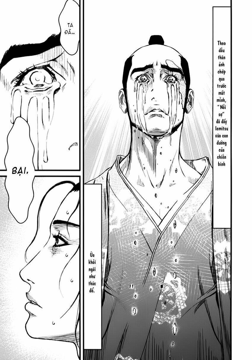 yagyuu hijouken samon chapter 1 42