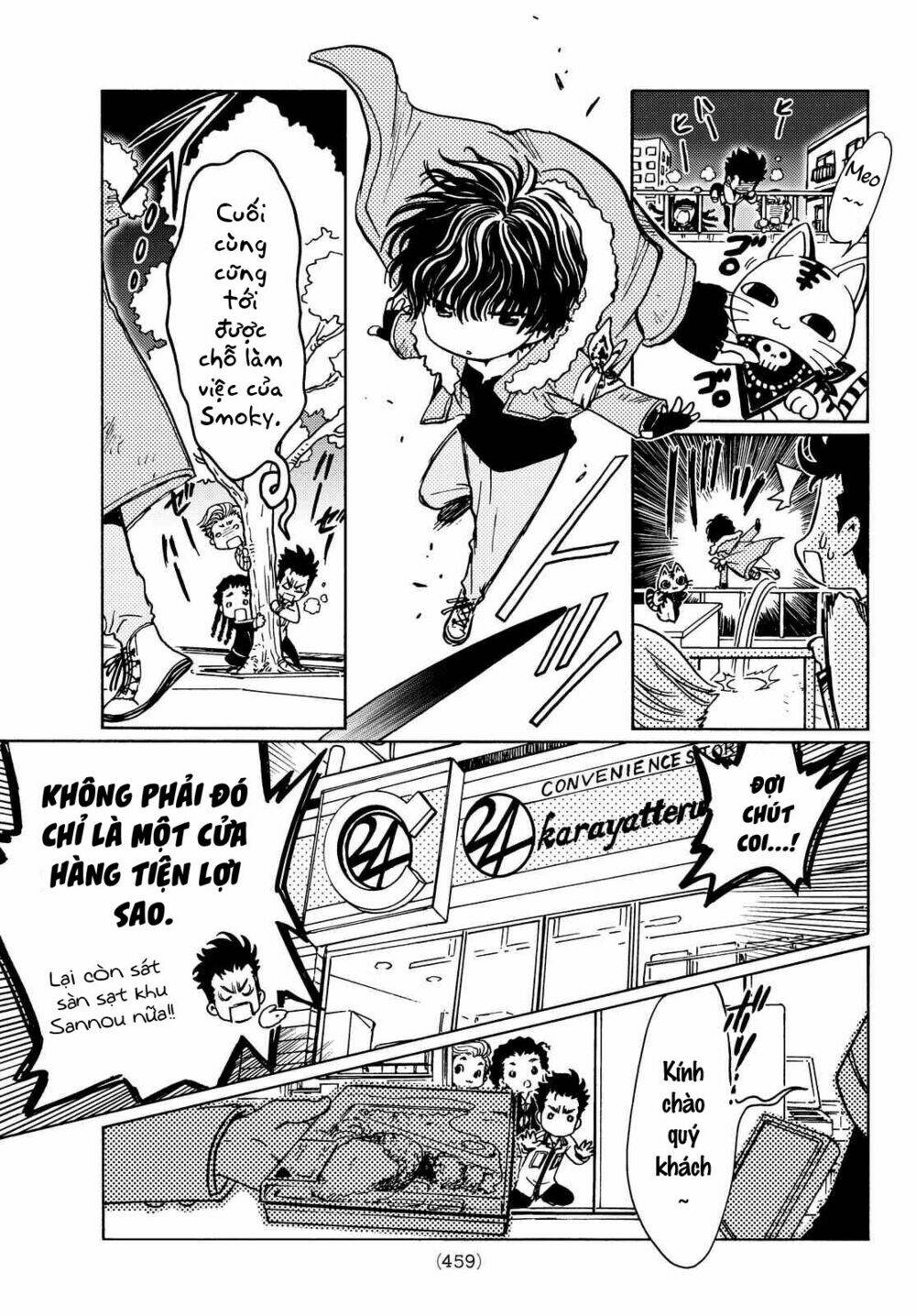 high&low g-sword chapter 2 5