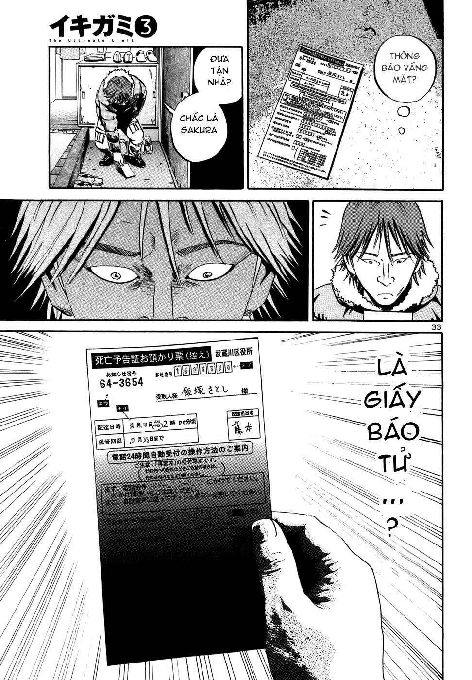 giấy báo tử chapter 16 34