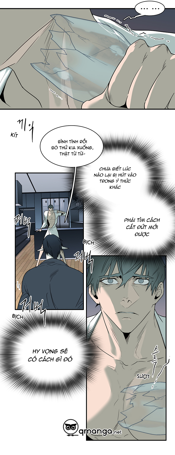 dear door chapter 90 7