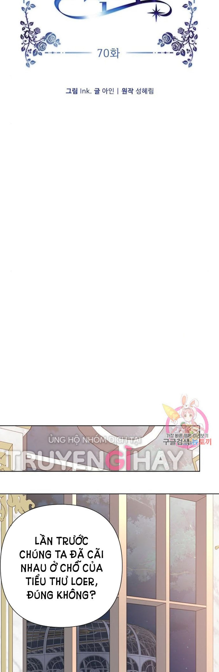 cách hiệp sĩ sống như một tiểu thư chapter 70 6