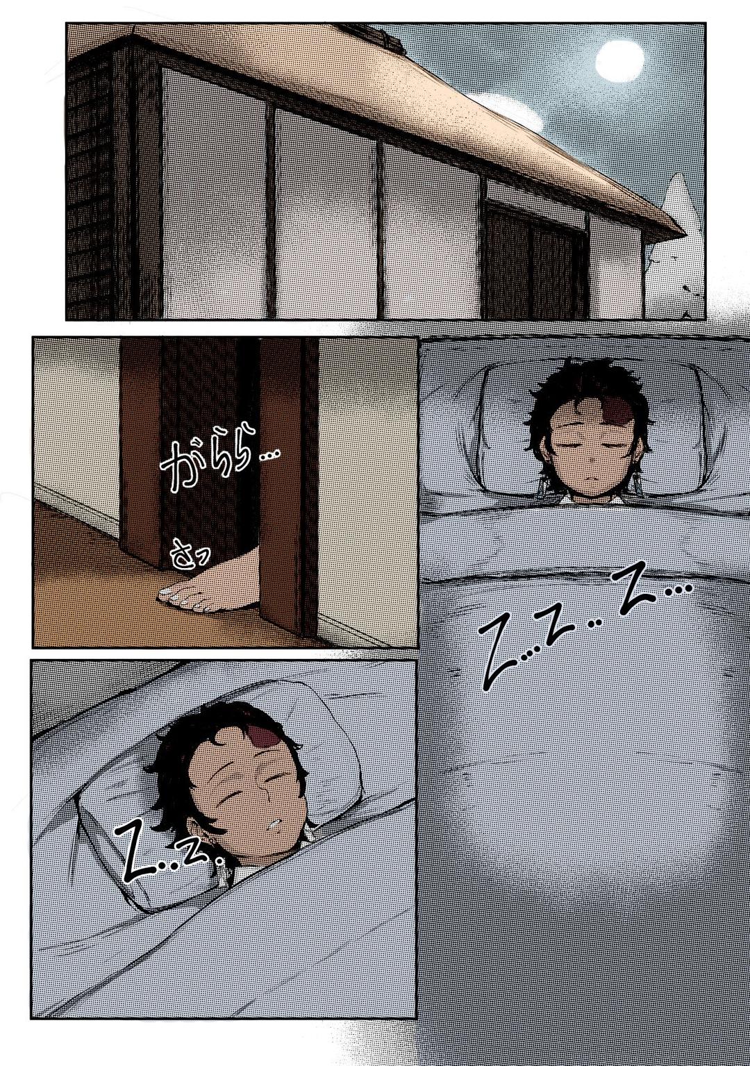 tôi và mẹ chapter 0 5