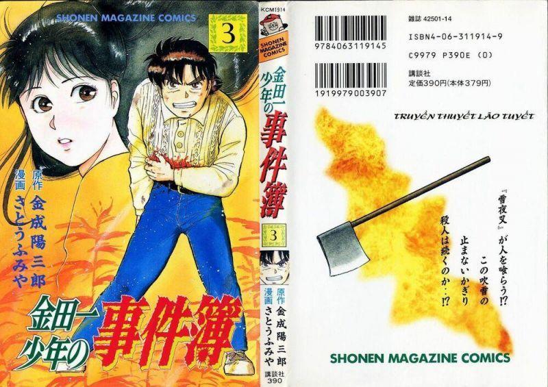 thám tử kindaichi (bản đẹp) chapter 207 1