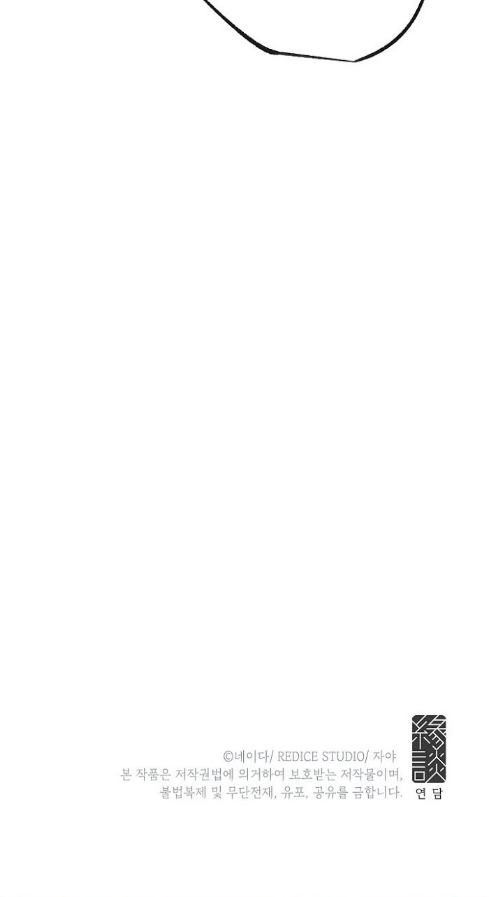 ebony, quạ đen chapter 38 26