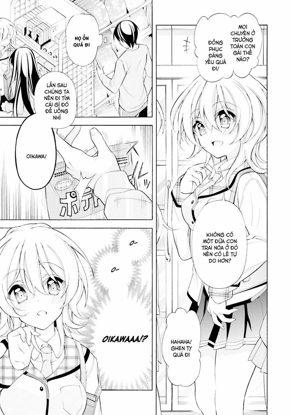 omae o otaku ni shiteyaru kara, ore o riajuu ni shitekure! chapter 33 27