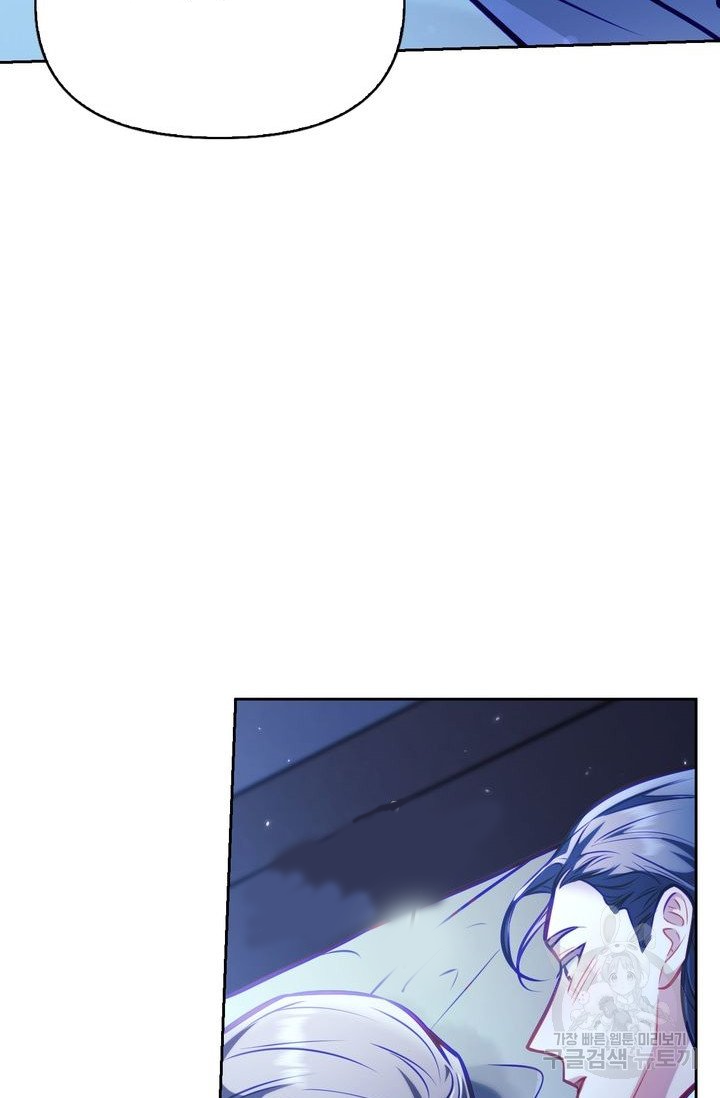 [18+] trăng nơi đỉnh núi chapter 17.2 18