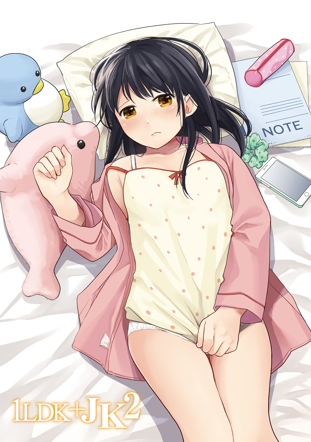 bạn cùng phòng bất đắt dĩ chapter 0 43