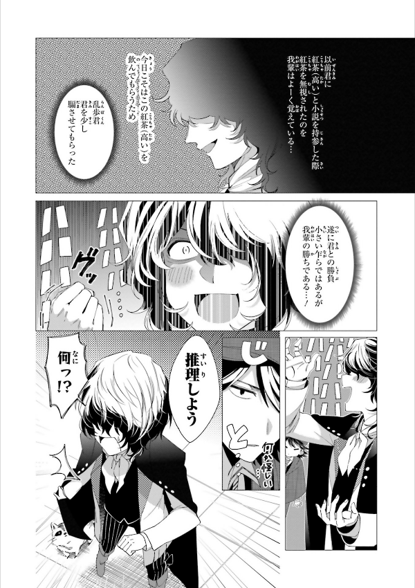 Sách ngoại văn: Bungo Stray Dogs Official Anthology Akatsuki (Japanese Edition)