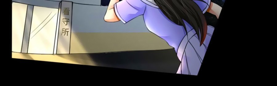 vợ yêu không ngoan chapter 67 12