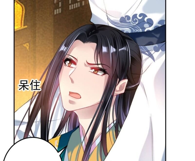 vương gia, áo lót của ngươi rơi mất rồi chapter 56 5