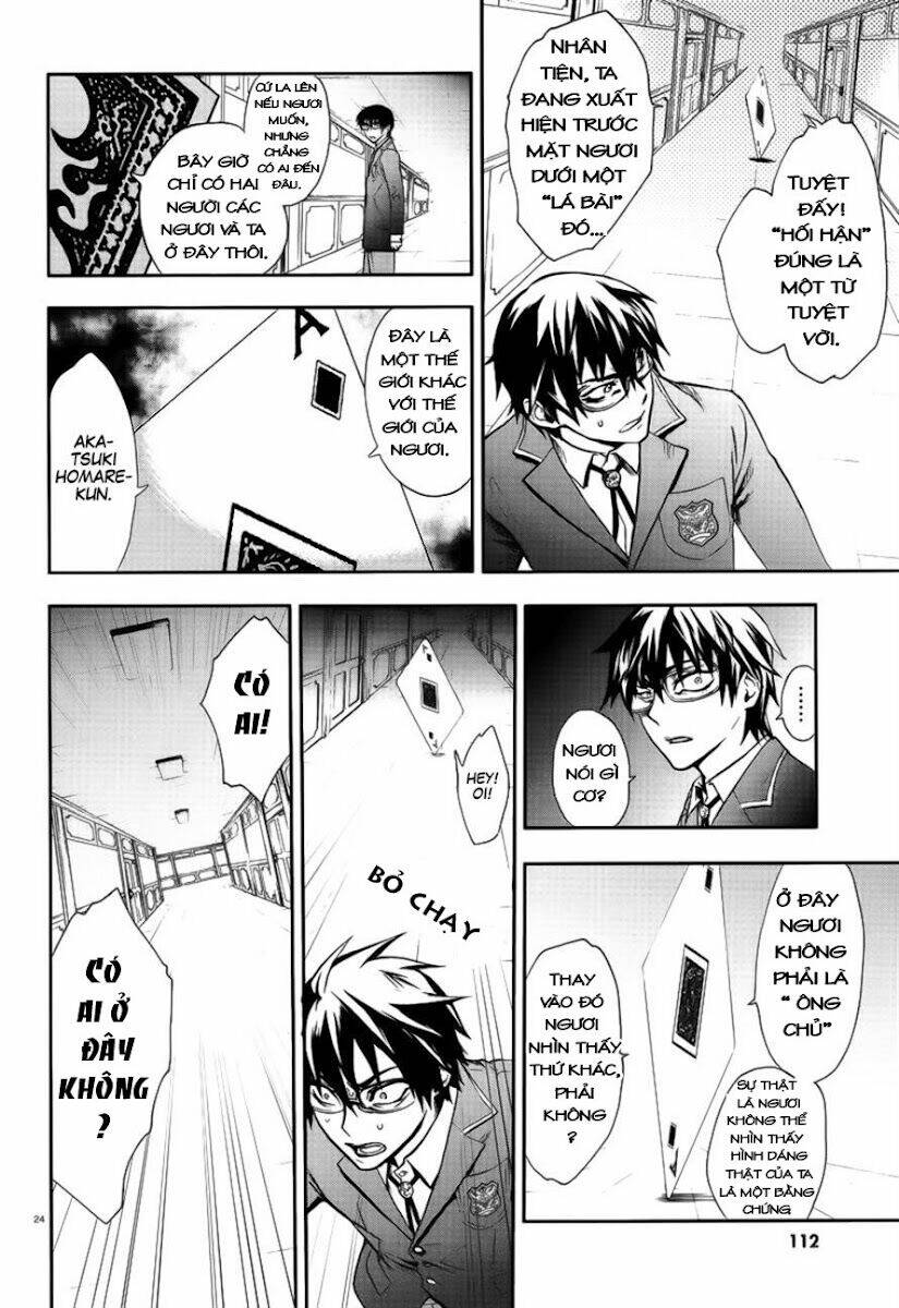 kyokou no ou chapter 1 24