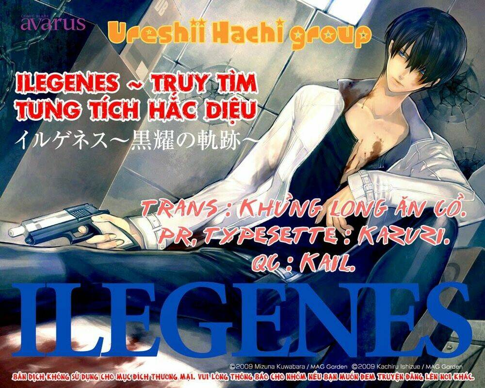ilegenes chapter 20 5
