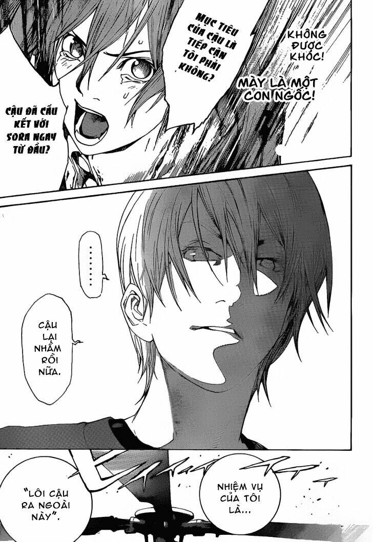 air gear chapter 264 7