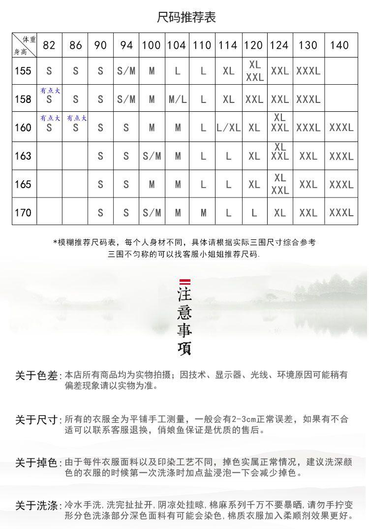 SHUANGYAN Mùa hè năm 2023, áo dài tay, khí chất tao nhã.