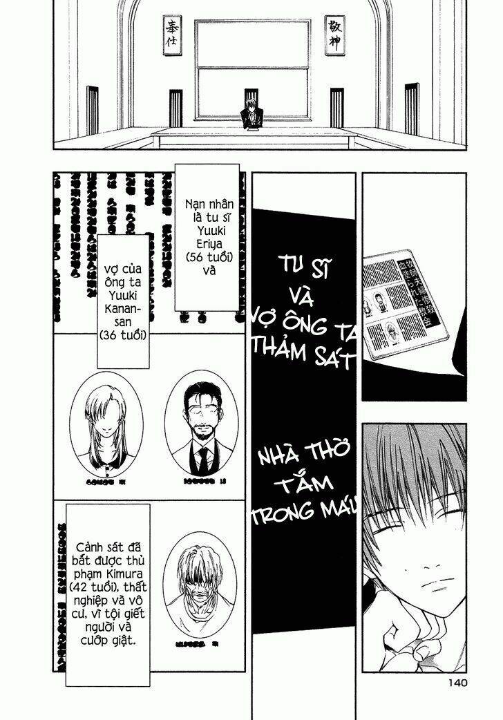 rengoku no karutagura chapter 4 11