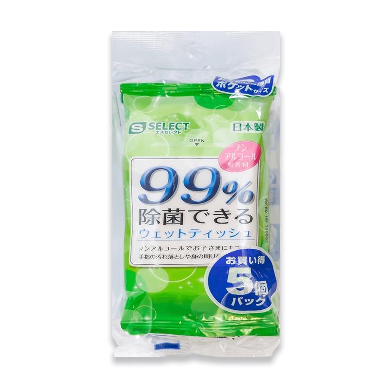 Set 05 Gói Khăn Ướt Khử Trùng 99% S Select Không Chứa Cồn