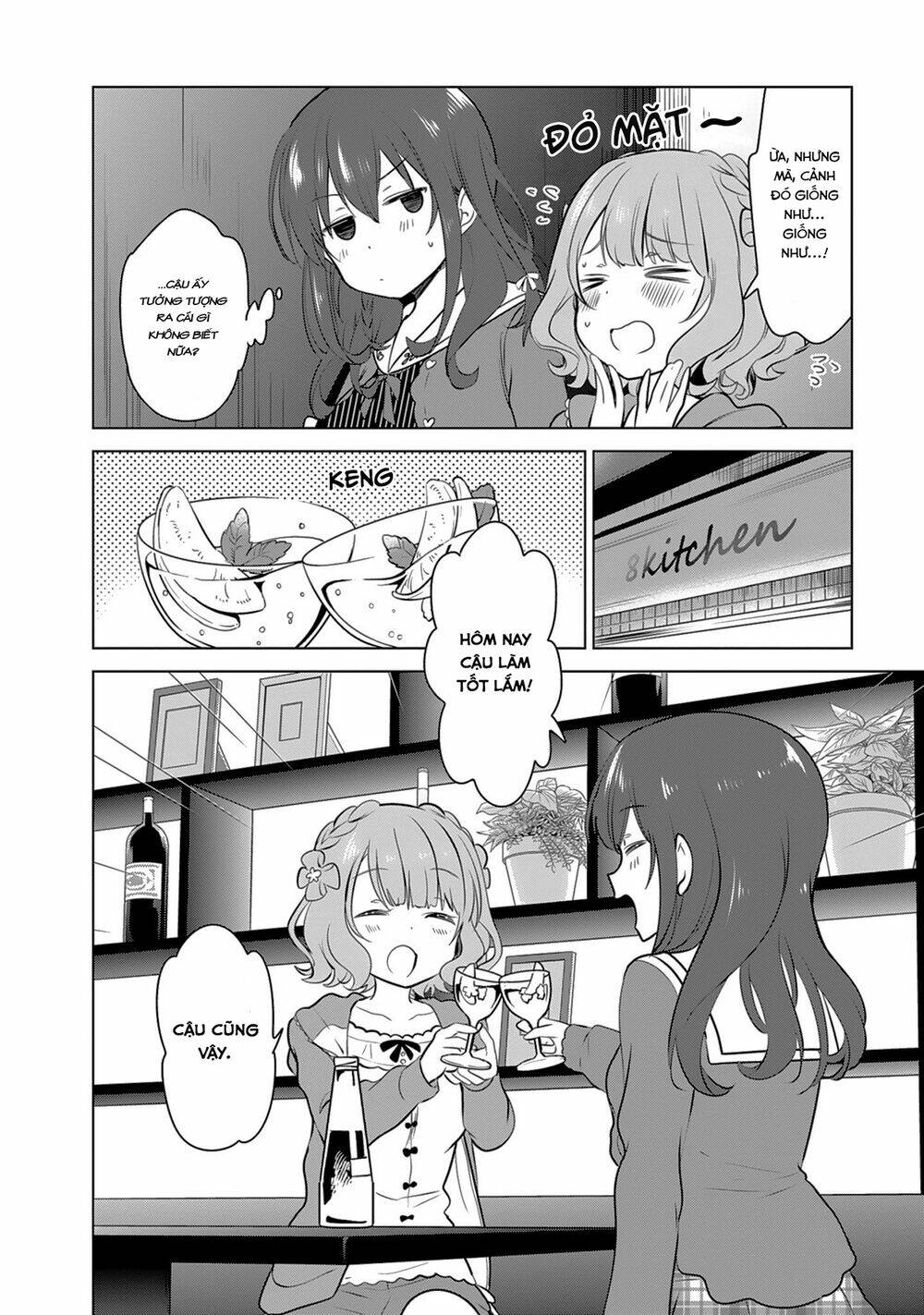 girlish number chapter 1 26