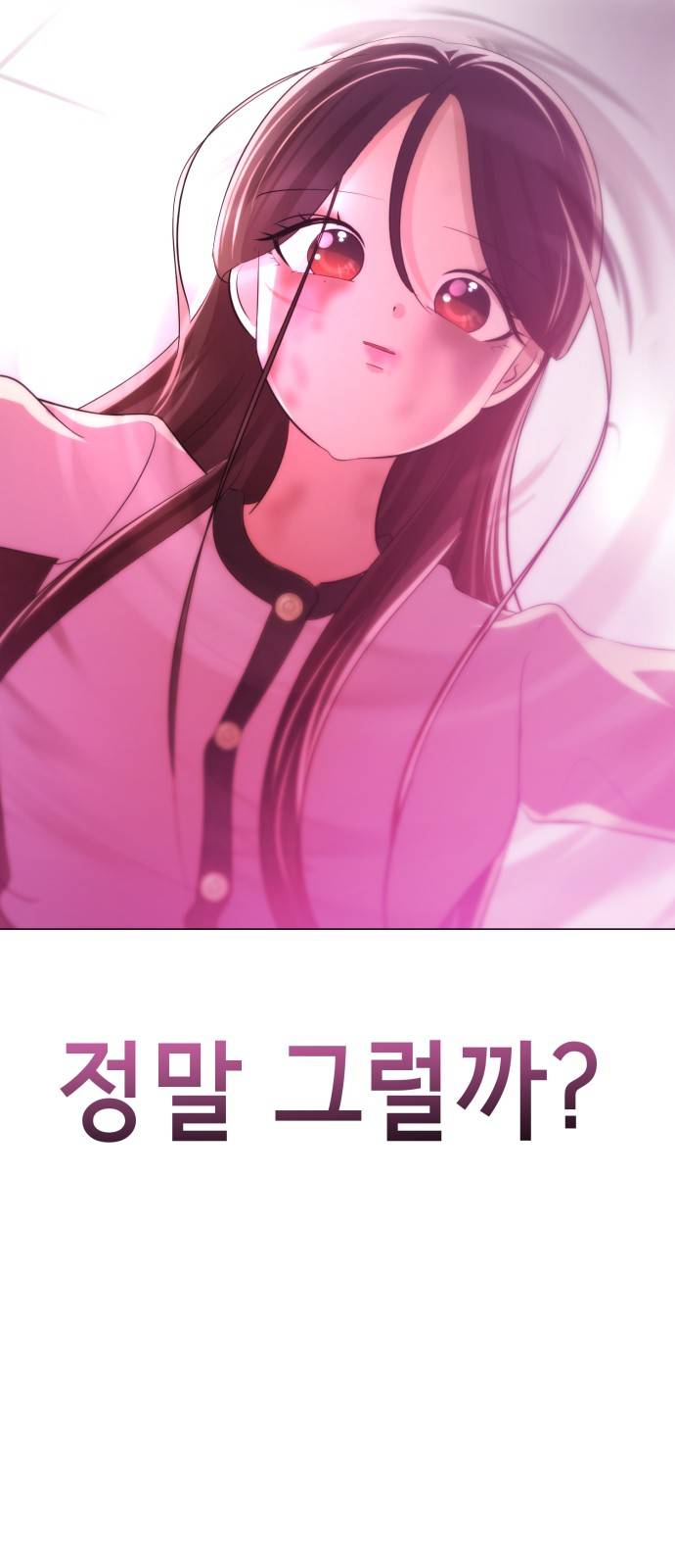 beauty in a click chapter 29 74