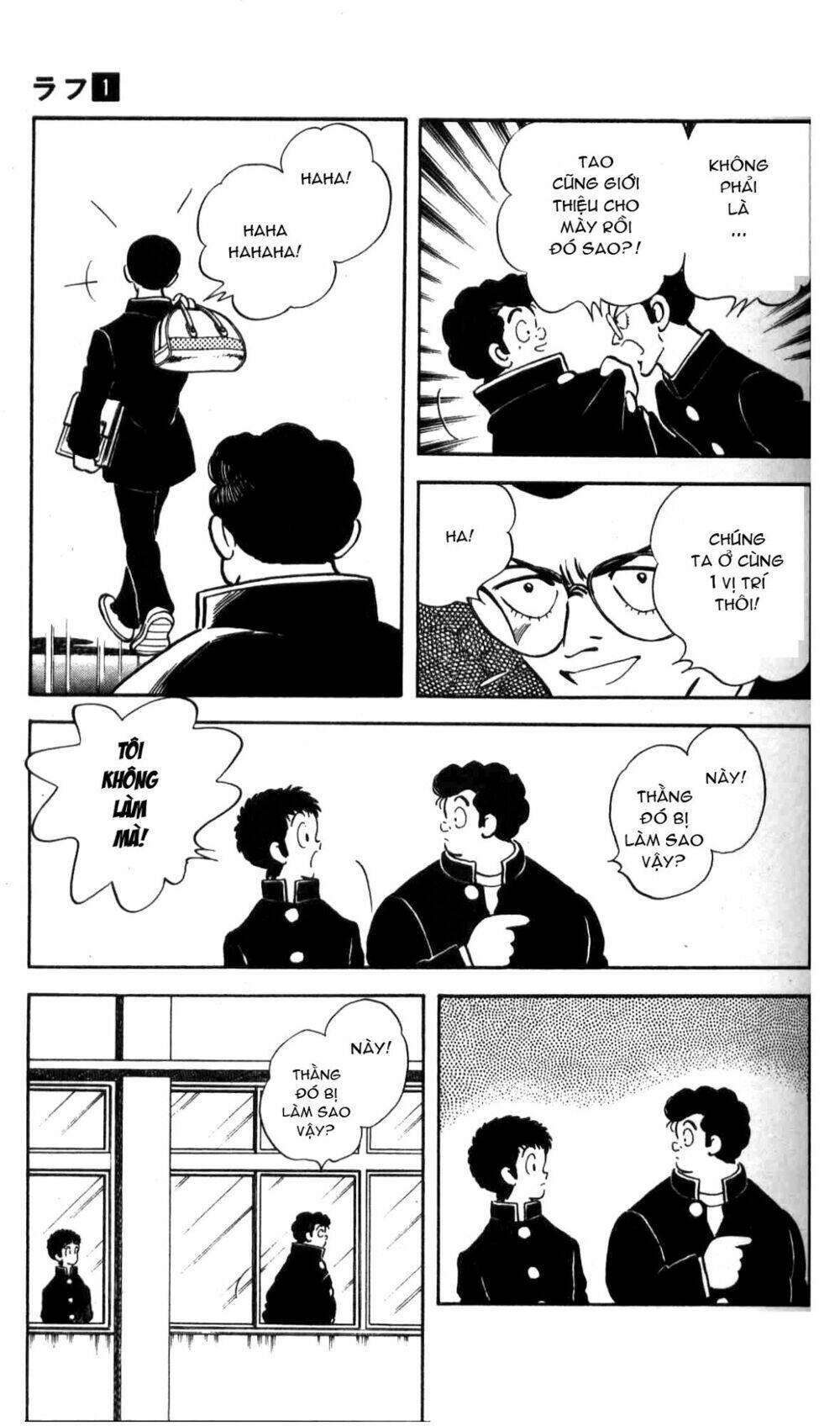 rough - ngọc thô chapter 2 16