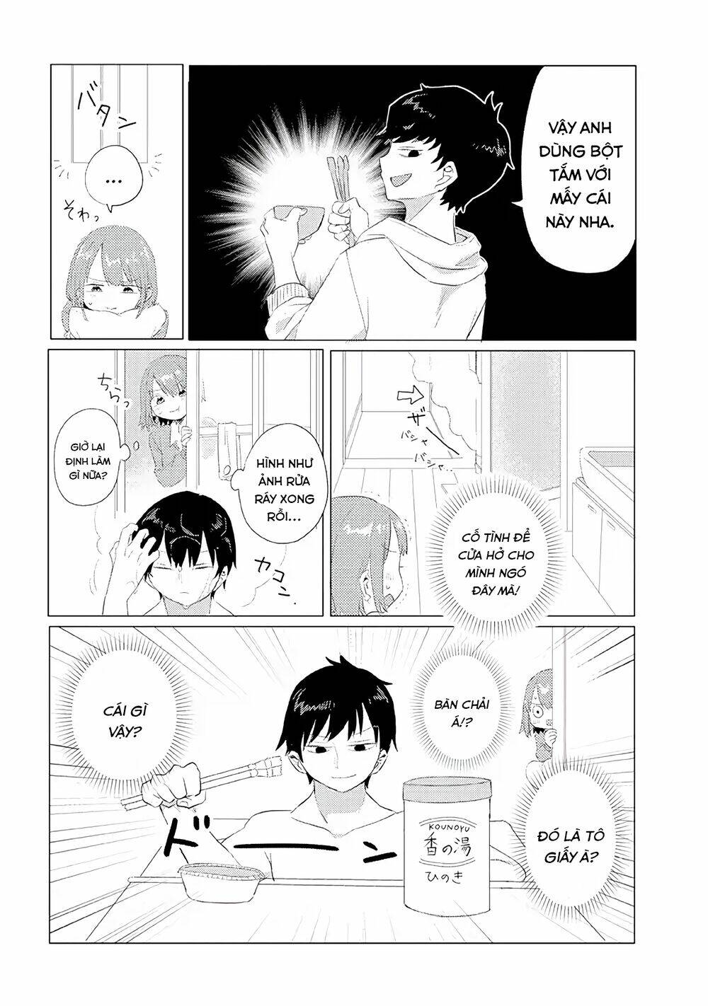 zettai ni furo ni hairitakunai kanojo vs zettai ni furo ni iretai kareshi chapter 3 4