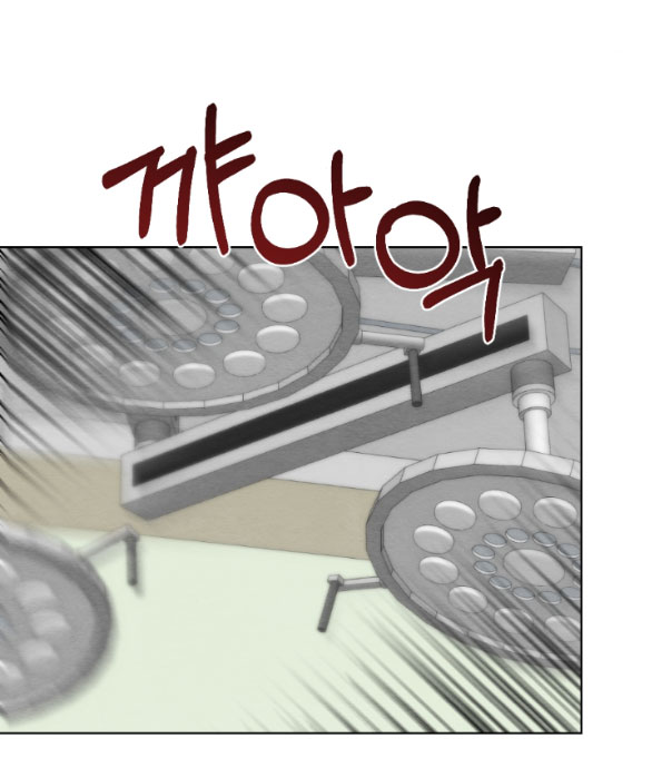 Mối Quan Hệ Đơn Giản chapter 55.2 - Trang 50