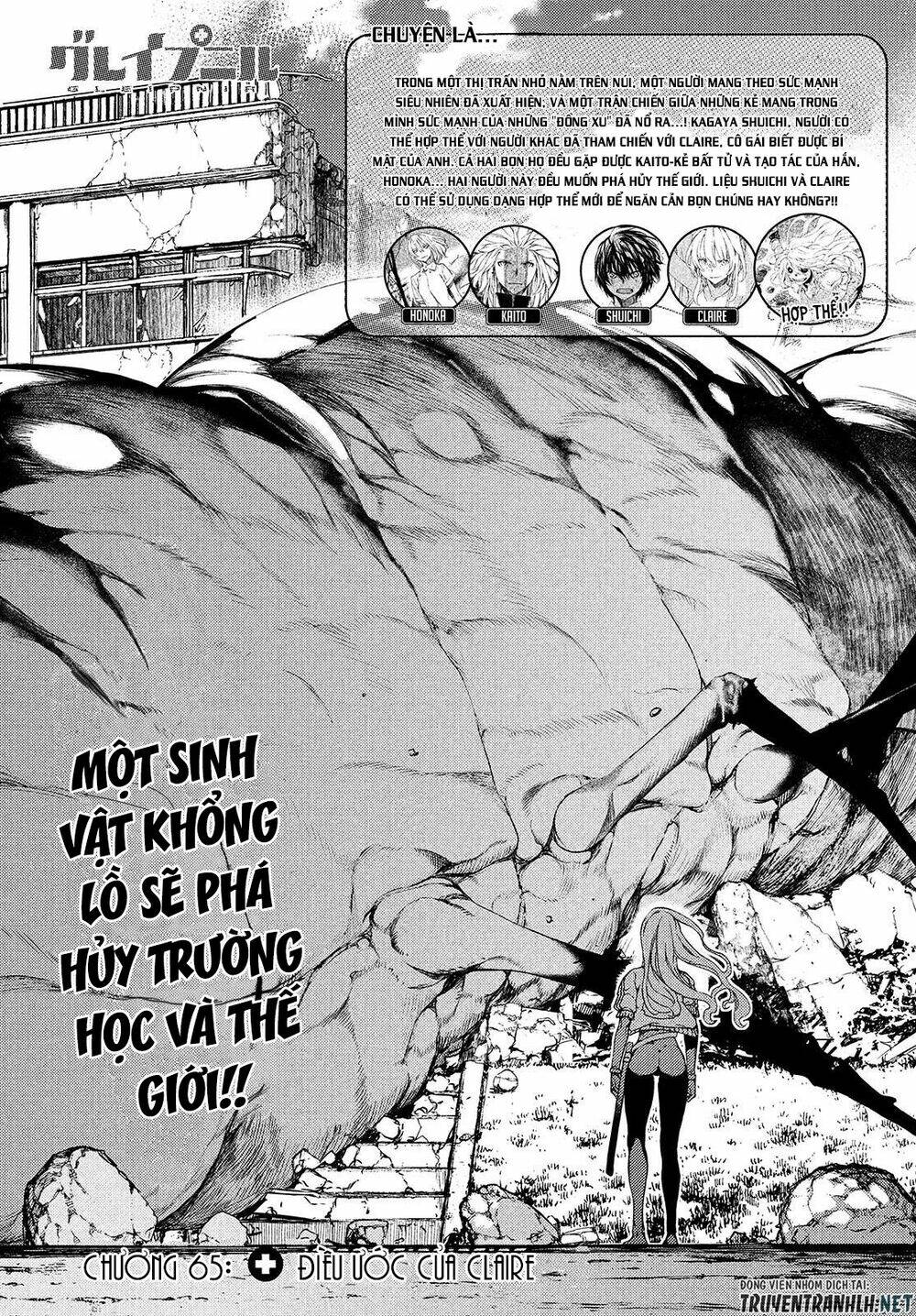 gleipnir - sợi xích thần chapter 65 6