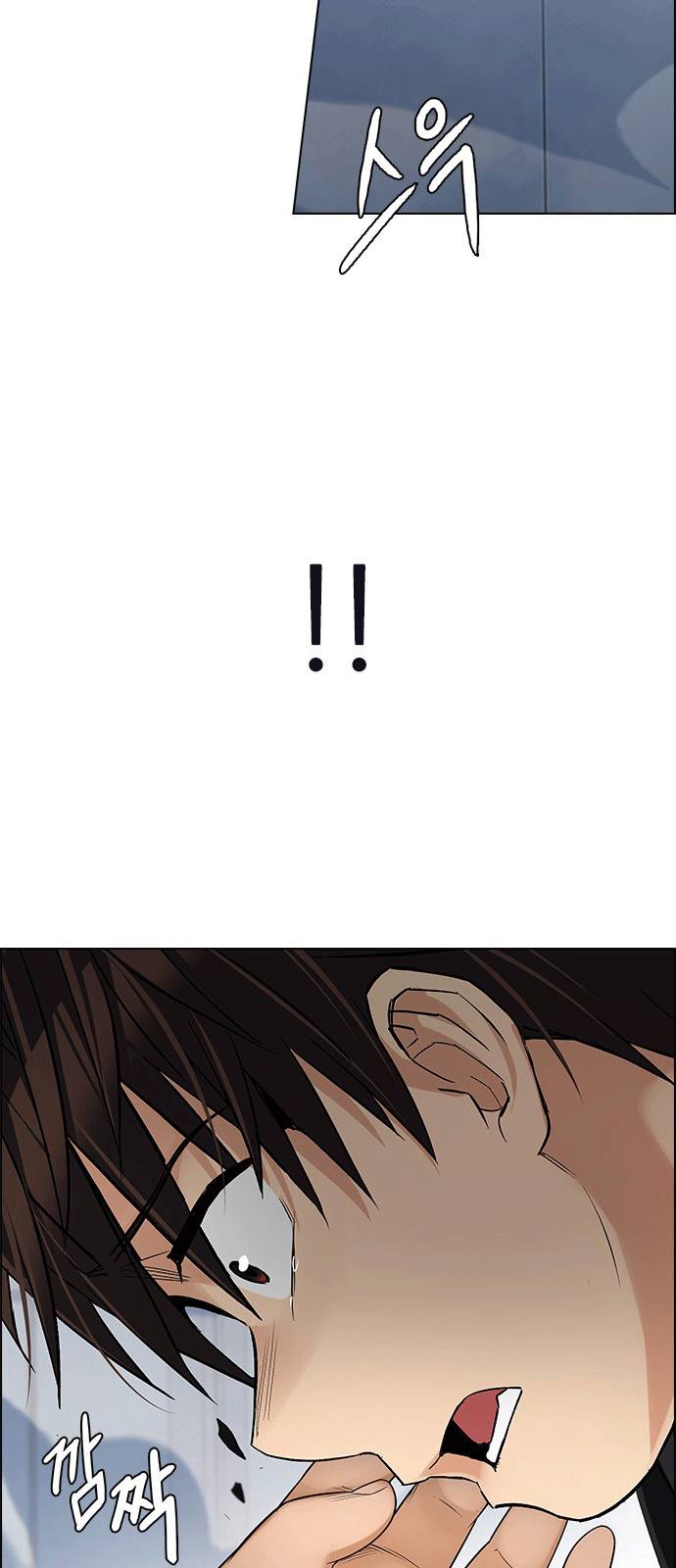 trò chơi số mệnh chapter 255 38