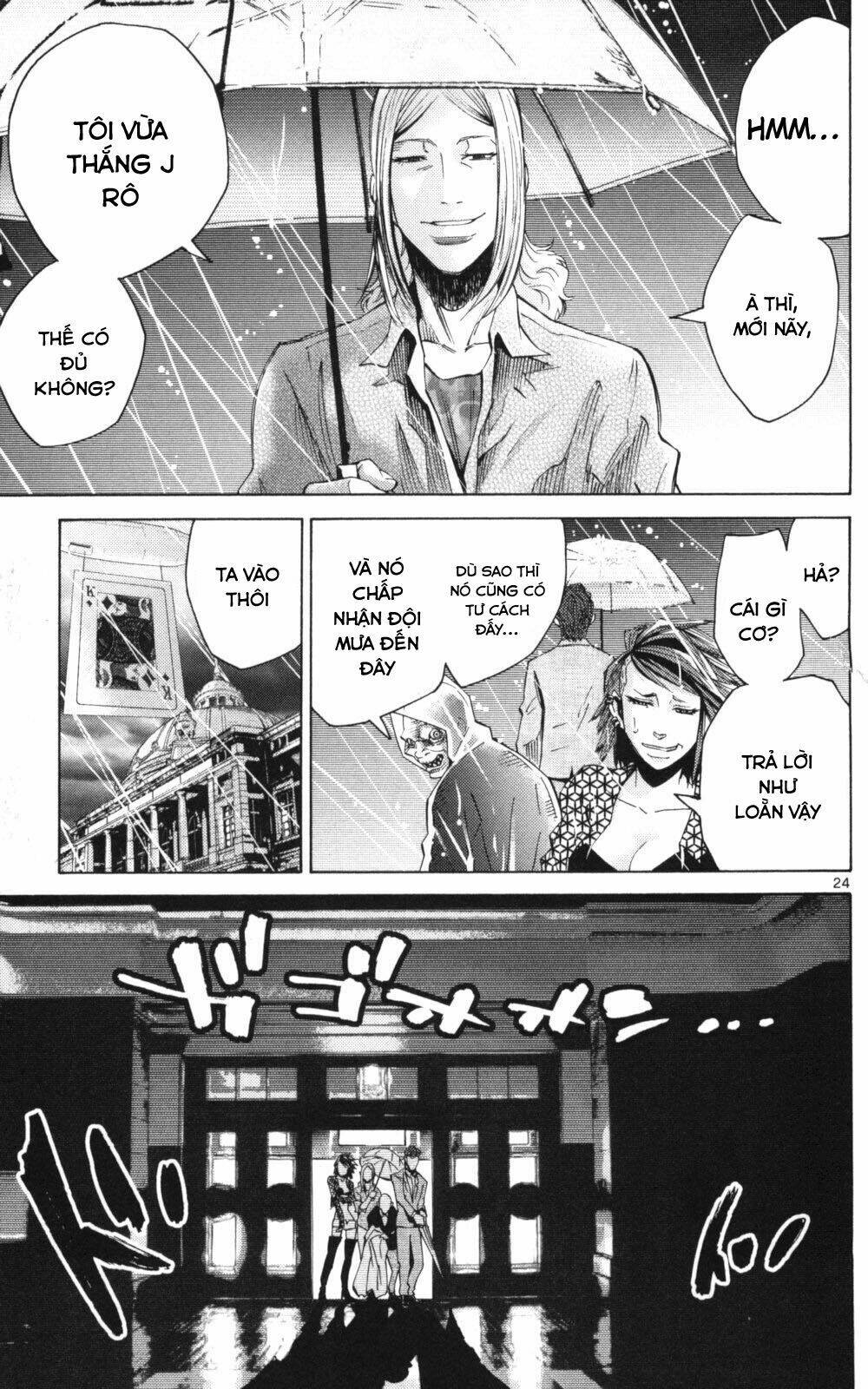 imawa no kuni no alice chapter 51.1 25