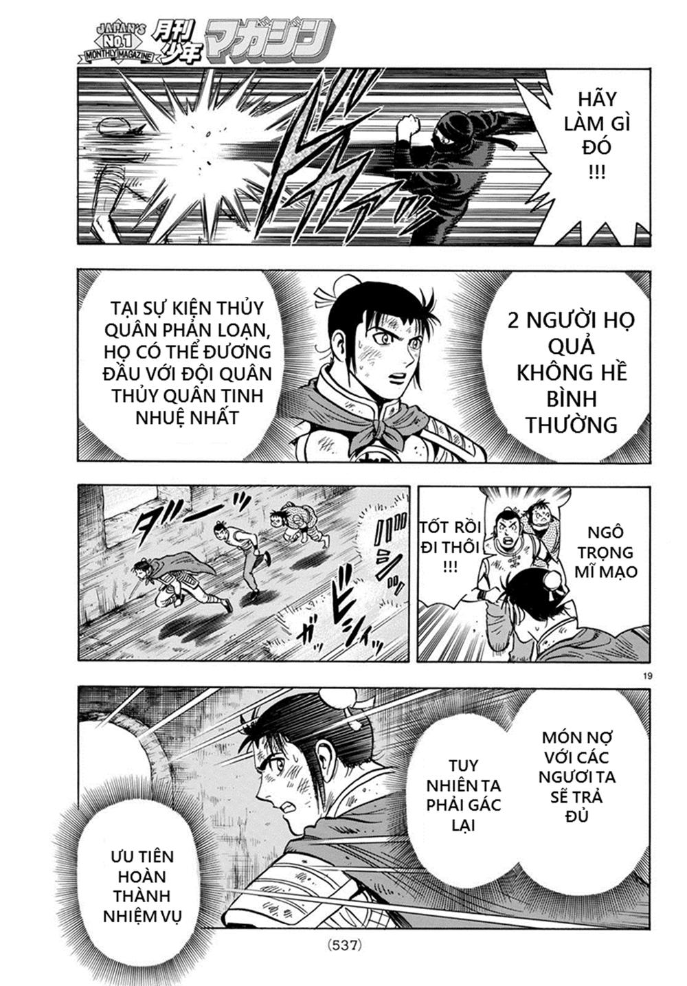 hoàng phi hồng phần 4 chapter 139 17