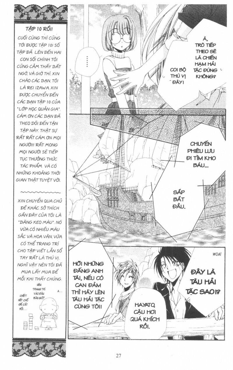 lớp học quản gia - shitsuji-sama no okiniiri chapter 37 23