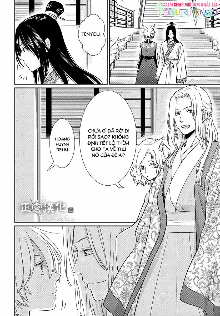 vua quái vật chapter 1 43