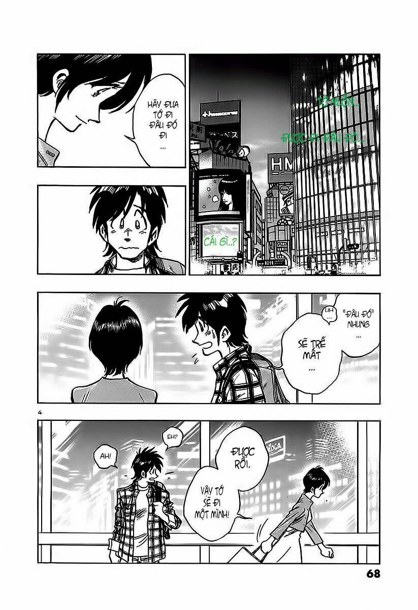 hoshi no furu machi chapter 13 5
