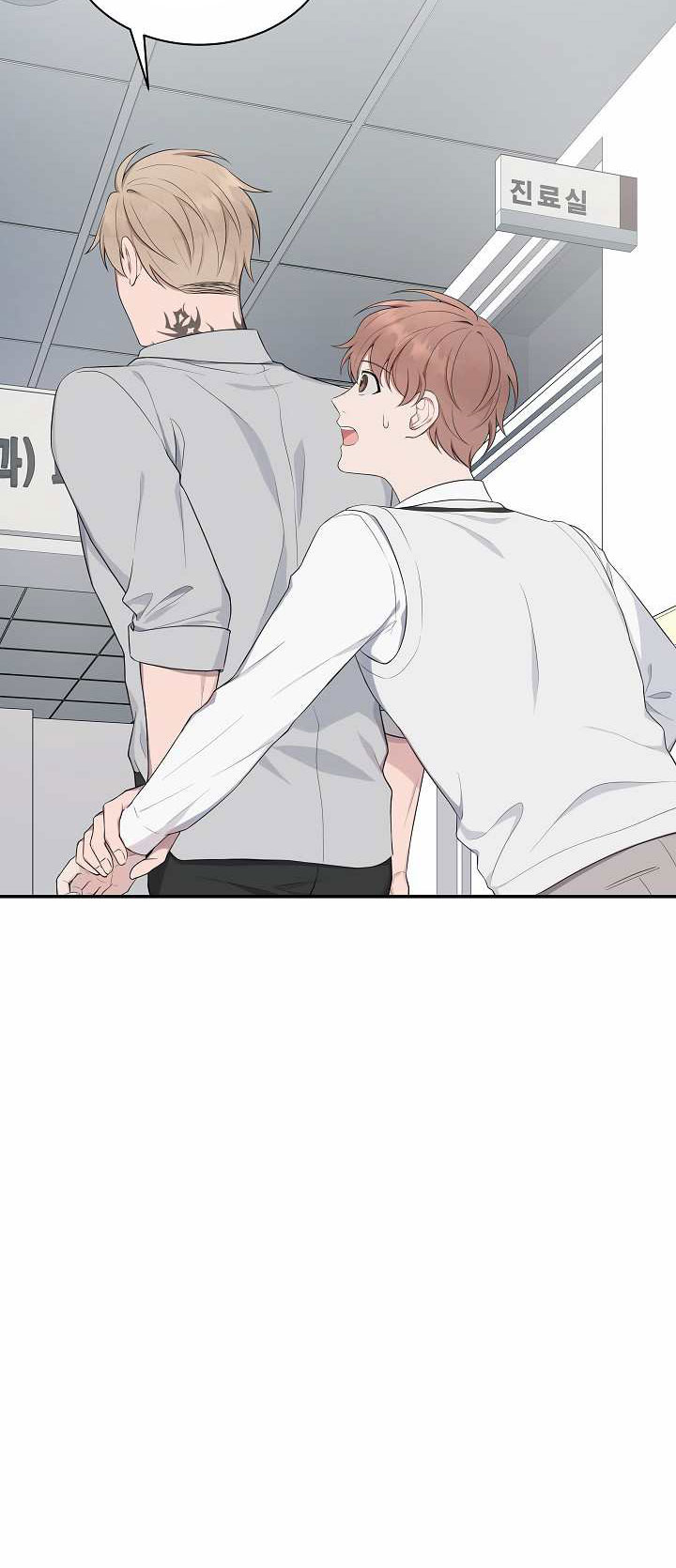 vùng vẫy chapter 11 20