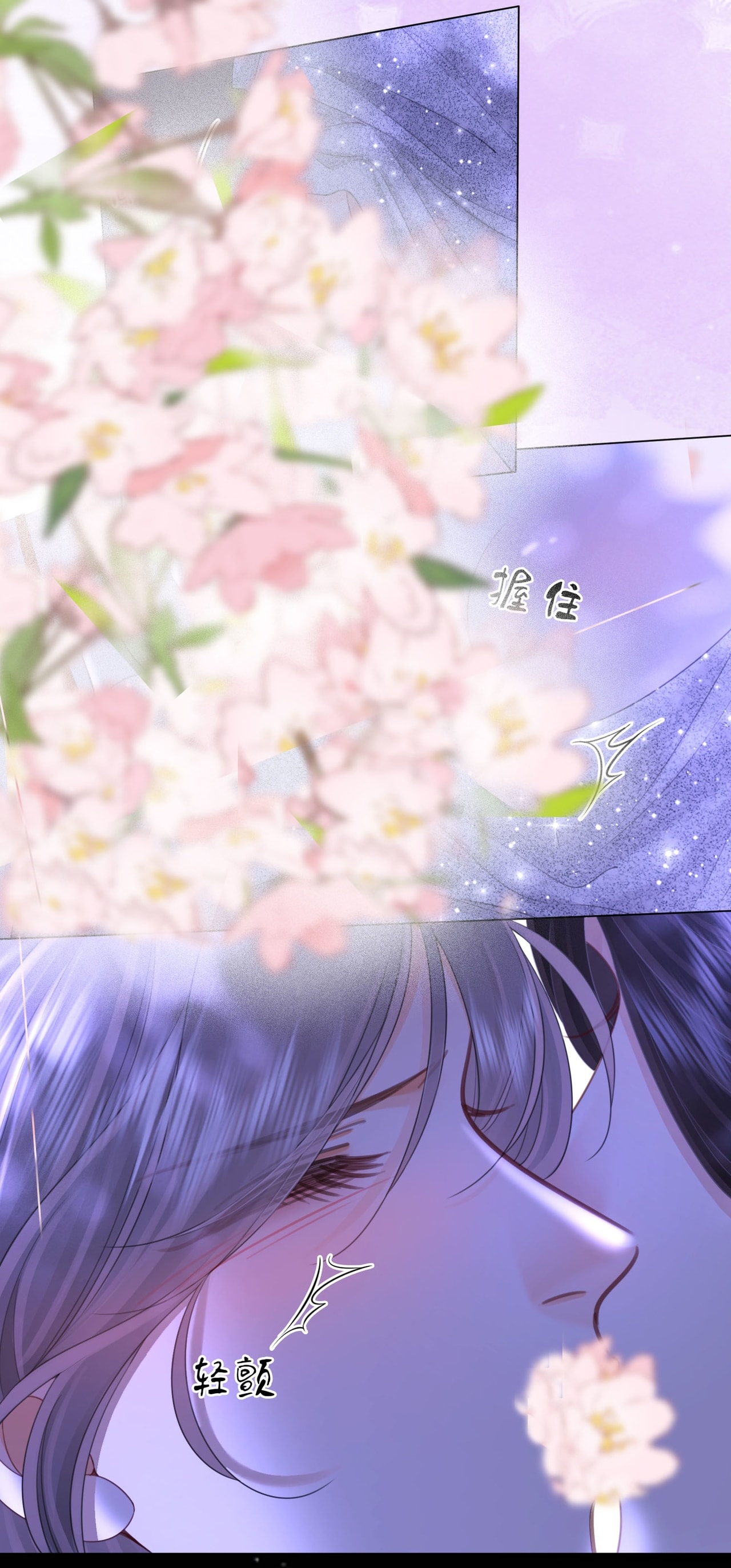 cố tiểu thư và khúc tiểu thư chapter 133 14