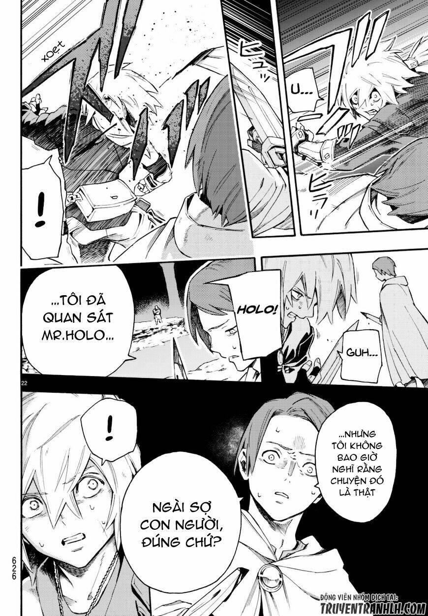 ayanashi chapter 8 24