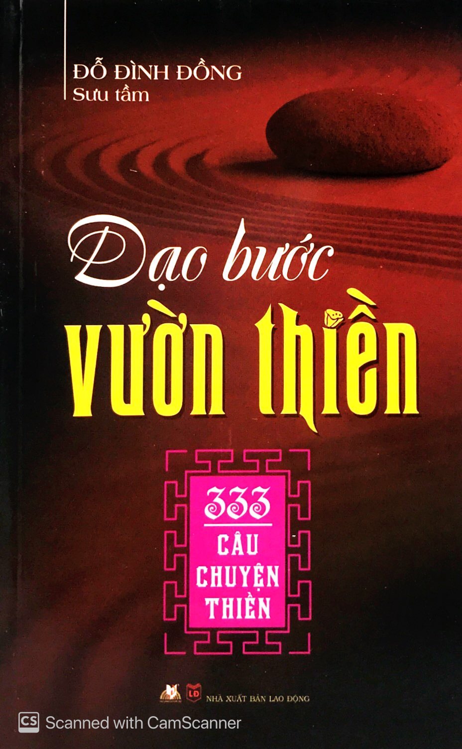 Dạo Bước Vườn Thiền - 33 Câu Chuyện Thiền  - Vanlangbooks