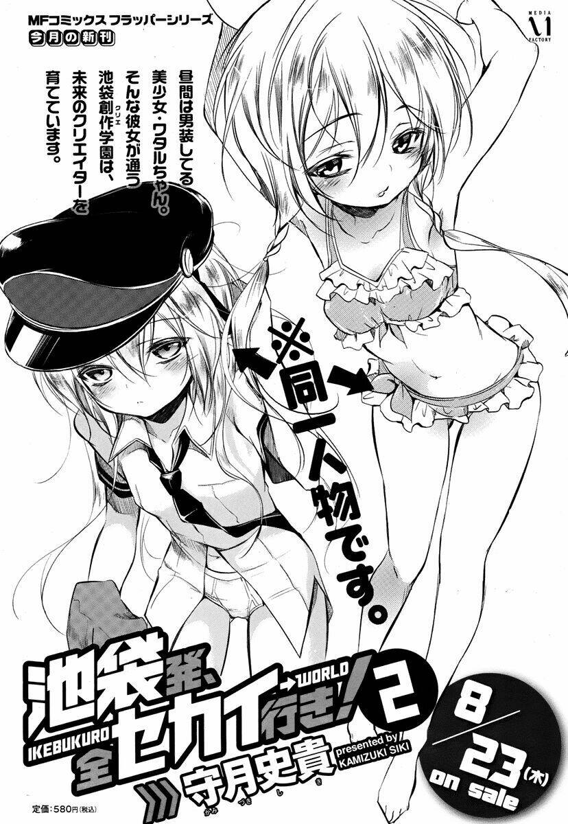 kebukurohatsu zensekai yuki! chapter 10 31