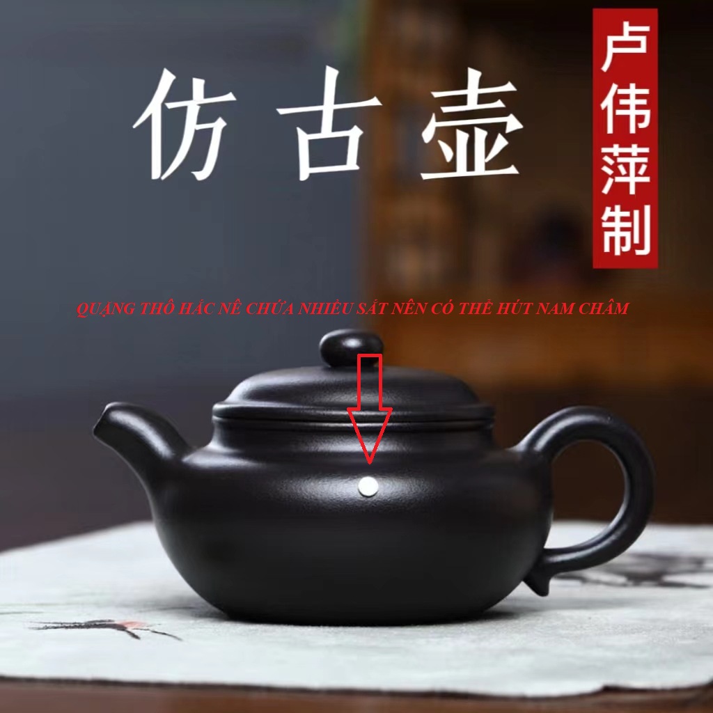 Ấm Tử Sa Nghi Hưng Phỏng Cổ 250 ml