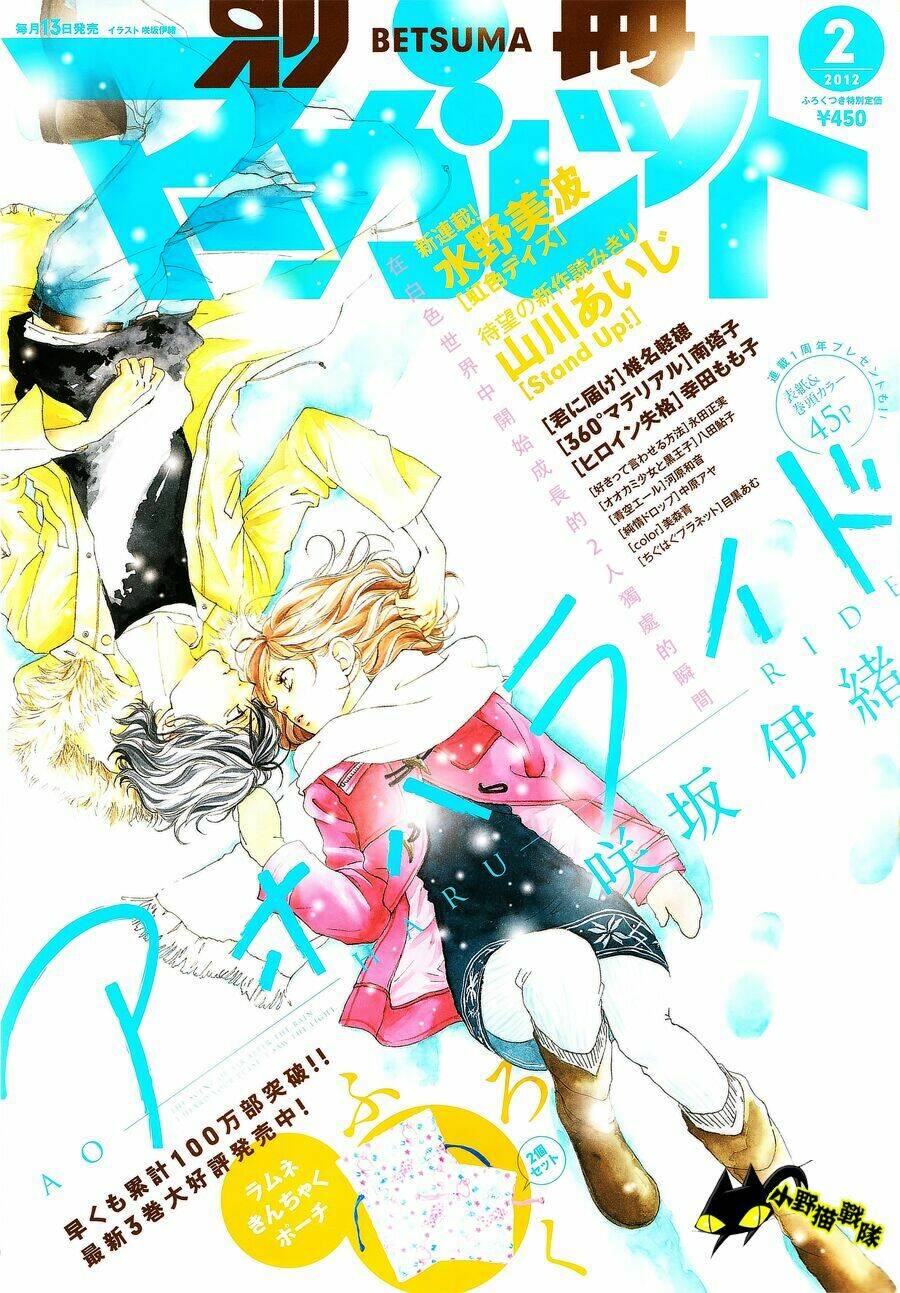 mối tình tuổi thanh xuân chapter 13 5