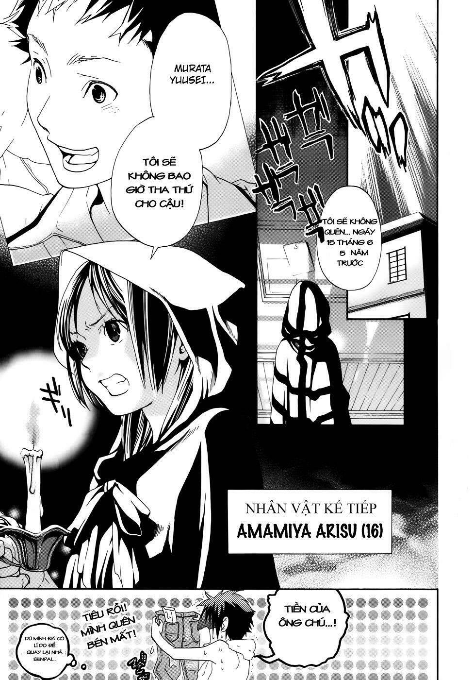 musunde hiraite chapter 7.2 23